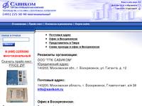 ��� �������: �������� � ���������